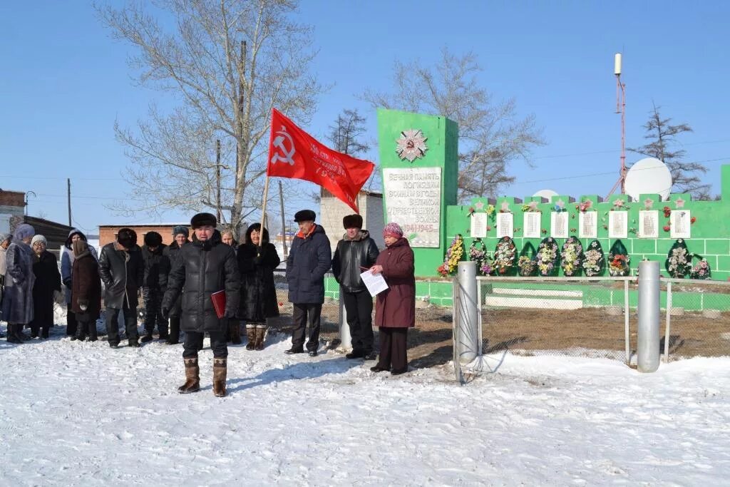Шарагол. Погода шарагол. Памятники шарагол. Погода шарагол. Погода шарагол.