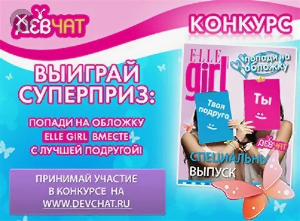 Идут по войне девчата. Женщины бальзаковского возраста. Сообщество девчат. Фото девчат дружные. Девчата надпись.