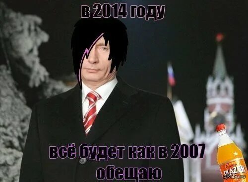 Мемы 2007 года. Эмо мемы 2007. Приколы 2007 года. Верните 2007 год