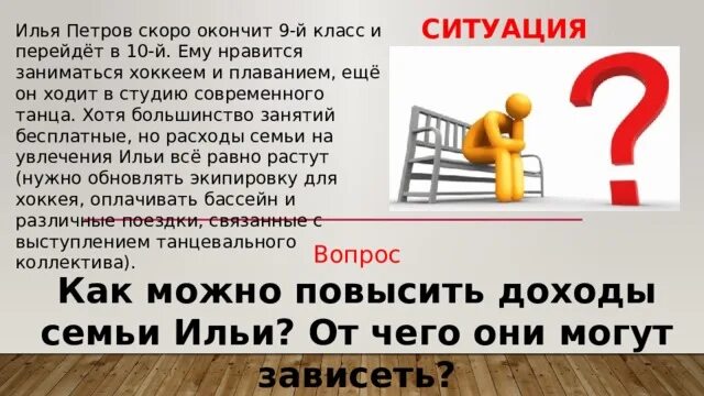 Как быстро завершить. Как быстро завершить