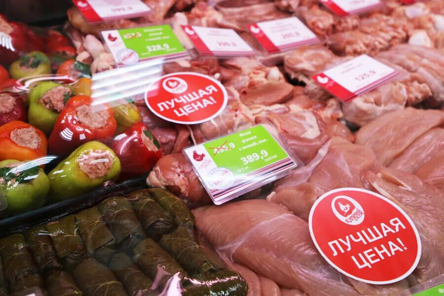 куриный магазин рядом. куриный дом серпухов. куриный магазин рядом. куриный магазин рядом. куриный дом.