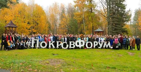 Единение королев