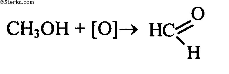 Синтез метанола уравнение. Метанол муравьиный альдегид реакция. Получение муравьиного альдегида из метанола. Получение альдегида из муравьиного спирта.
