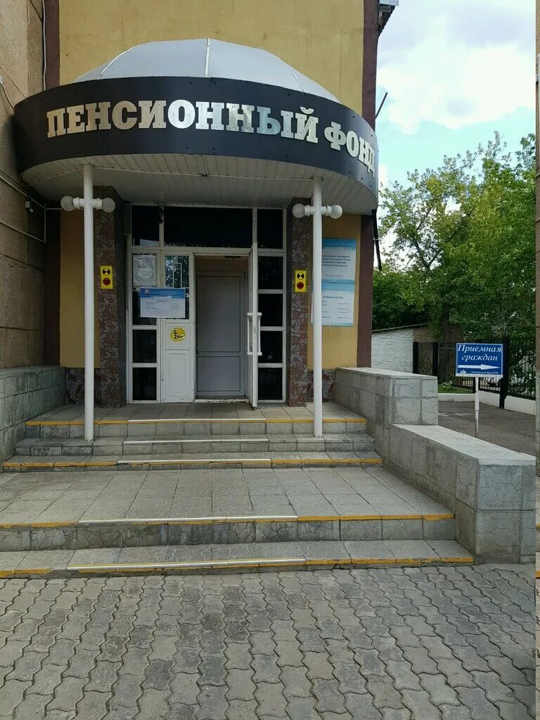 г. пенсионный оренбург. пенсионный фонд оренбург просторная. пфр ленинского района. пр победы 24 оренбург.
