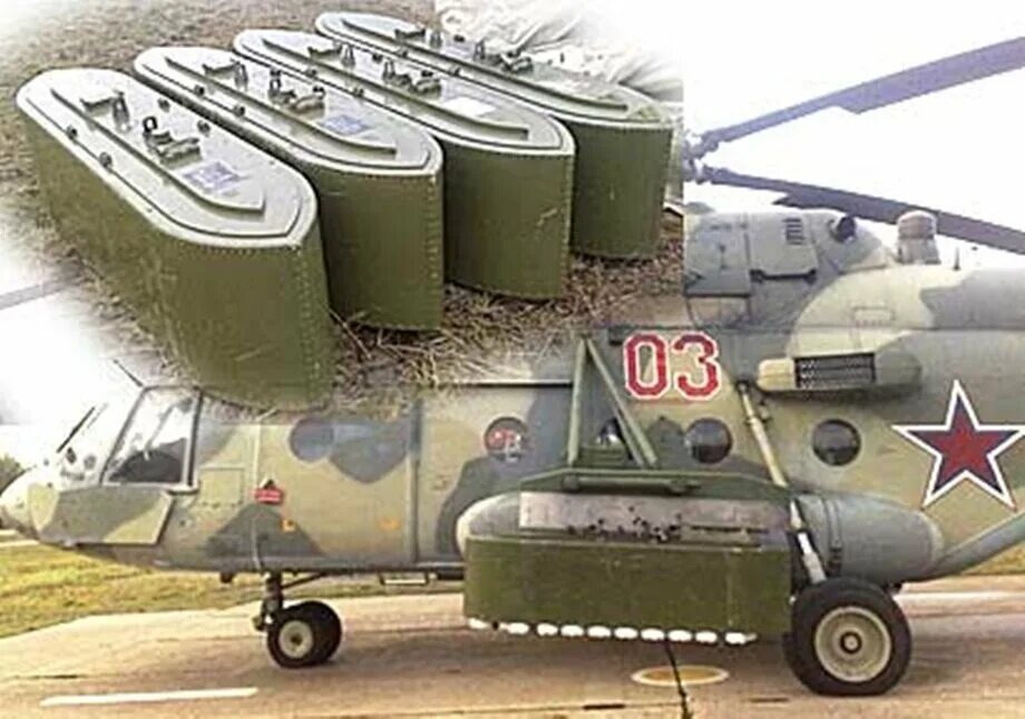 Способы минирования. Вертолетная система минирования всм-1. вертолетная система минирования всм-3. система дистанционного минирования м138 (flipper. вертолетная система минирования всм-2.