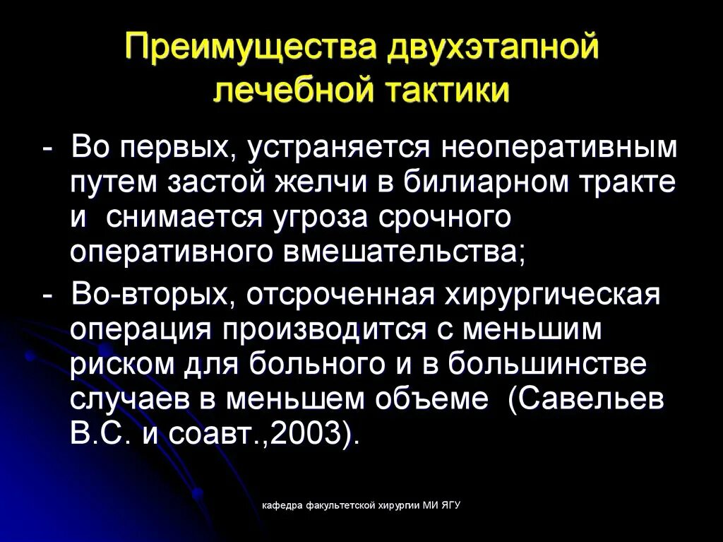 Первично восстановительные операции это. И операции будут производиться