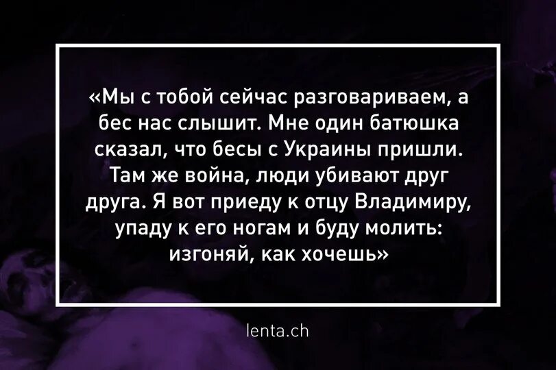 Красные интернет провокаторы рисунки. Джузеппе тартини дьявольская соната картина. Демон блуда асмодей. Как понять что во мне сидит бес. Джузеппе тартини дьявольская.
