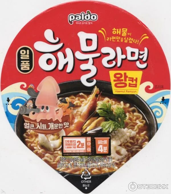 Рамен yeul ramen. Лапша оттоги jin jjambbong 115 г. Лапша со вкусом морепродуктов "jin jjambbong  ramen" 115г. Лапша оттоги кимчи рамен 105 грамм. Лапша "юкгеджан" 110г.