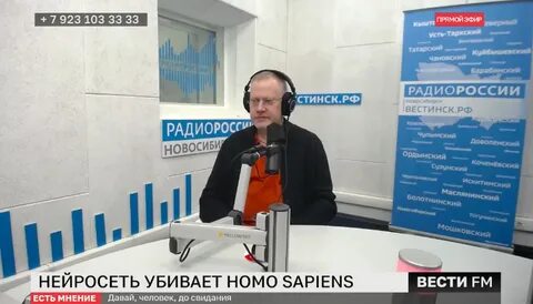 Вести фм культурное путешествие