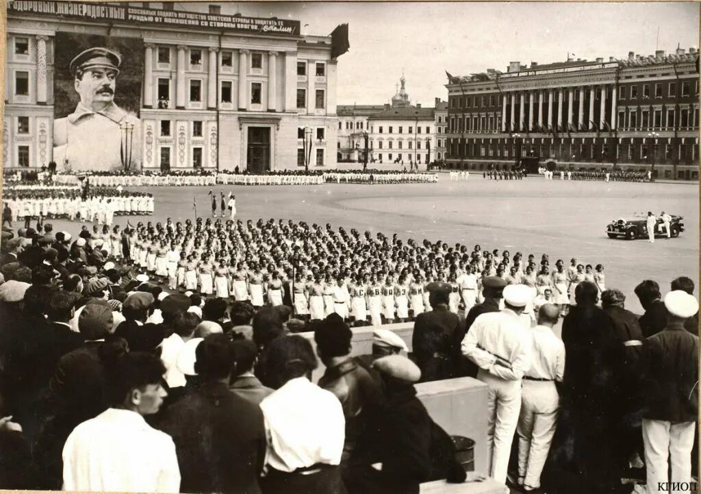 Сталинское время ссср. Парад физкультурников 1933. Парад физкультурников 1932. Сталин на параде физкультурников. Парад физкультурников 1932 Сталин.