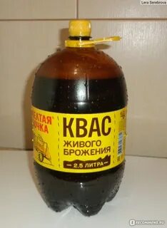 Желтая бочка нефильтрованный