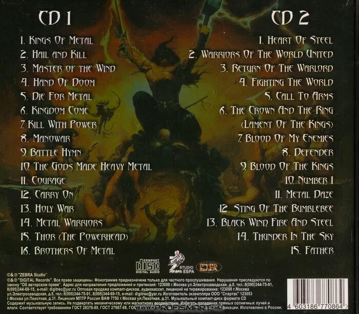 Manowar обложки CD. 2012 - Greatest Hits (2cd) Manowar. Manowar Greatest Hits. Мановар обложки альбомов. Manowar тексты