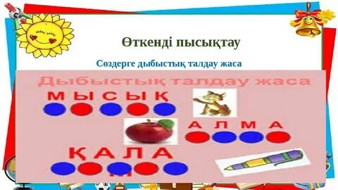 Порнографиялық әйелдердің үстемдігі
