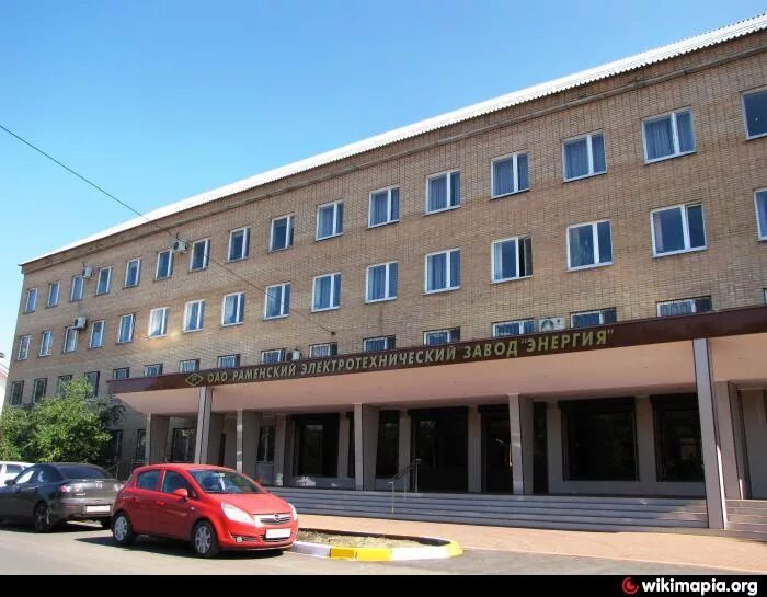 Ооо газпром энергосбыт брянск. Раменский электротехнический завод. Совещание на заводе. Рэтз энергия. Рэтз энергия.
