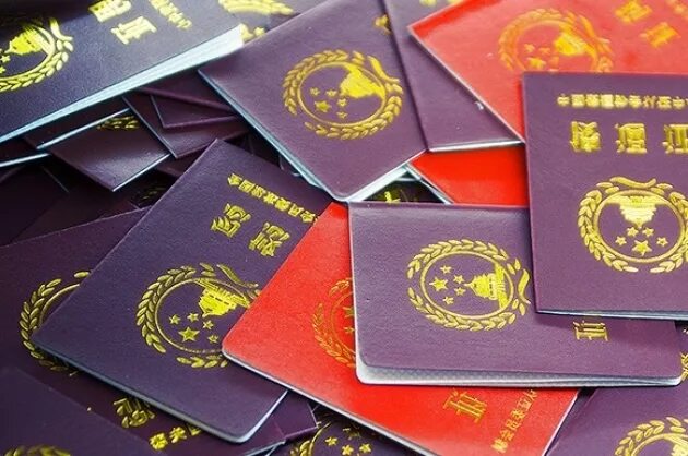 Люди получившие гражданство китая. Гражданство КНР. Двойное гражданство Китай. Граждане Китая.