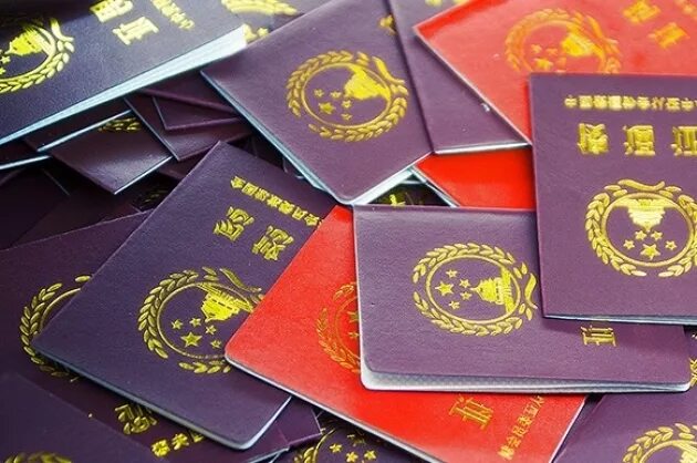 Дает ли китай гражданство. Как получить гражданство китая. Дает ли китай гражданство. Дает ли китай гражданство. Гражданство в китайско пасторте.
