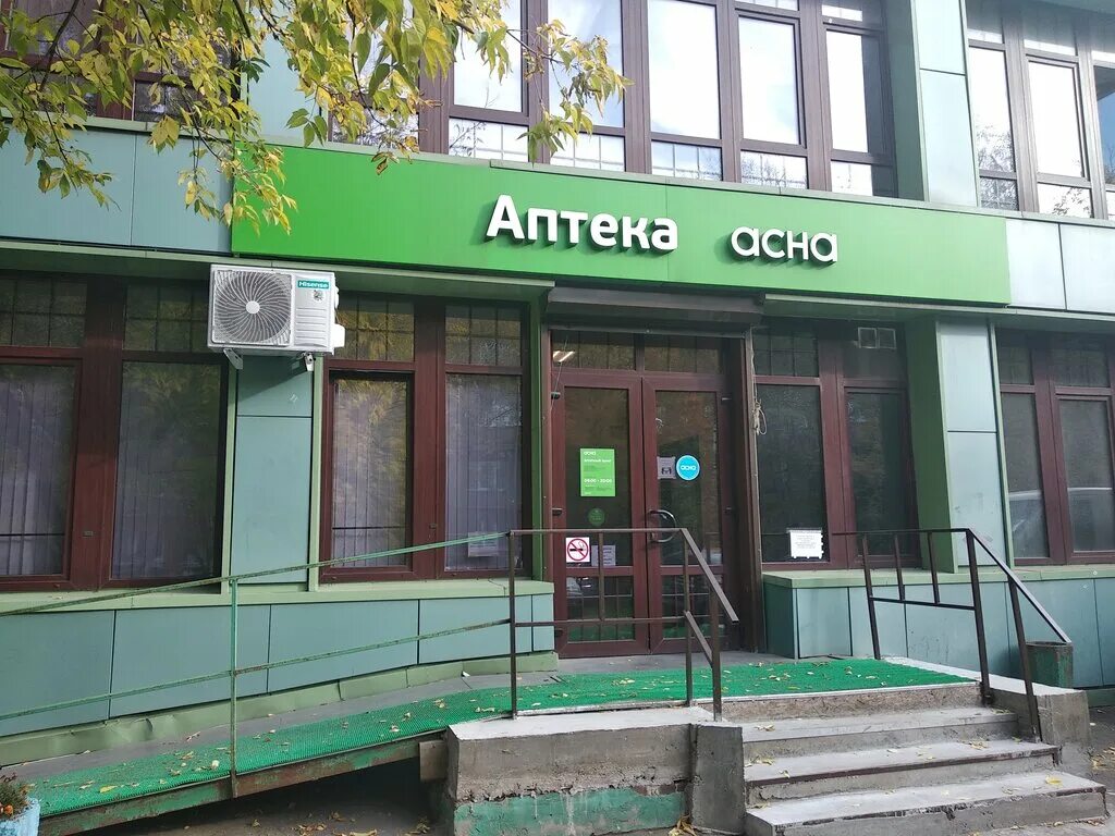 здесь аптека одинцово. здесь аптека логотип. черные аптеки москвы. черные аптеки москвы. черные аптеки москвы.