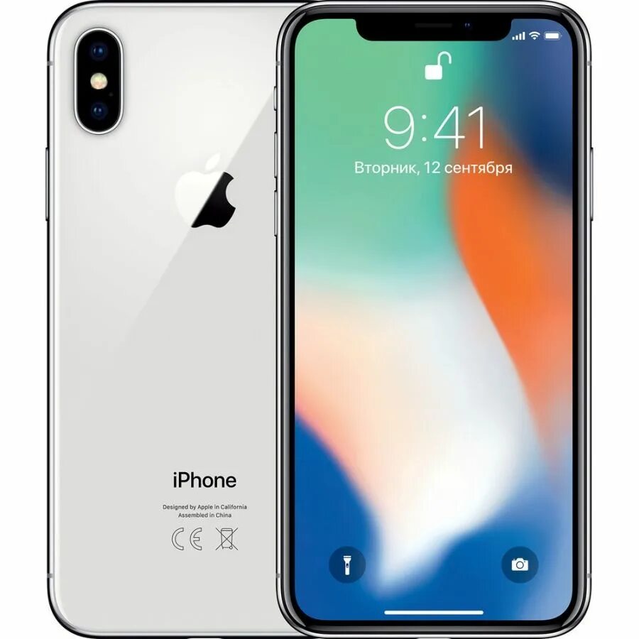 Iphone x 64gb. Apple iphone x 64 ГБ. Iphone x 256gb. Iphone x Silver 64gb.