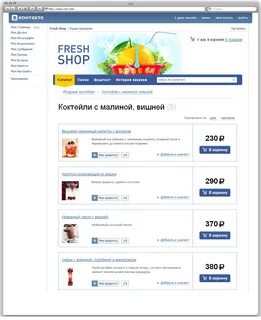 Как оформить через интернет