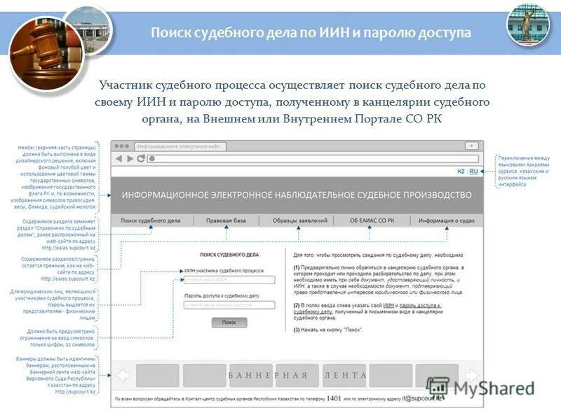 Судебное производство завершено. Судебное производство завершено. Судебное производство завершено. Этапы судебного производства в уголовном процессе. Окончание исполнительного производства.