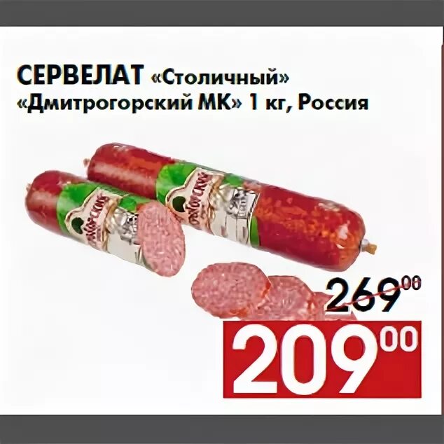 столичный акции