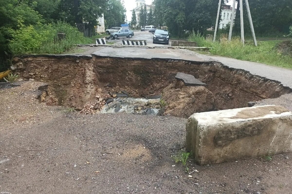 Провал моста