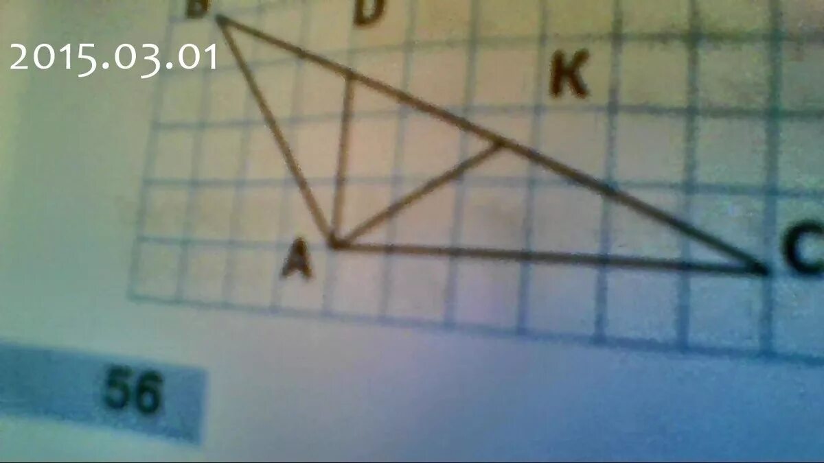 Выпиши названия прямоугольного треугольника остроугольных треугольников. Выпиши названия всех прямоугольных остроугольных и тупоугольных. Выпиши названия прямоугольных треугольников. Выпиши названия прямоугольный треугольник тупоугольный. Выпишите названия всех прямоугольных.