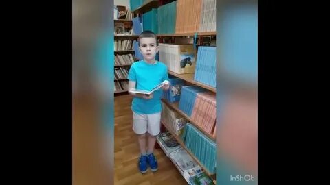 Самый талантливый читатель 2024