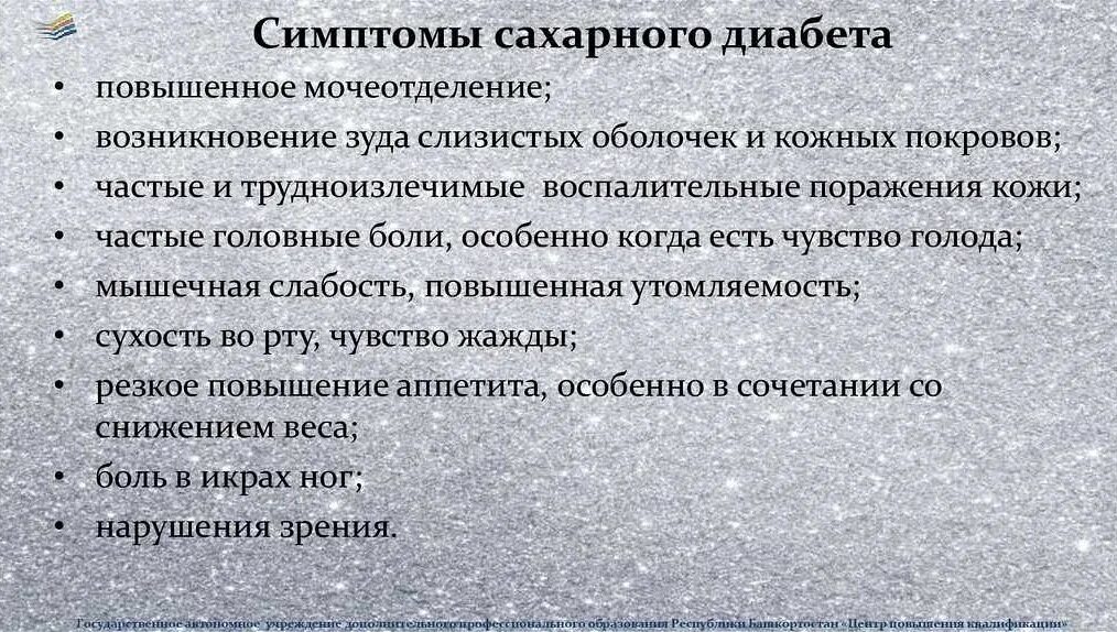 слабость и упадок сил причины. слабость народными средствами. слабость и сонливость причины. витамины при утомлении. постоянная усталость и слабость причины у женщин.