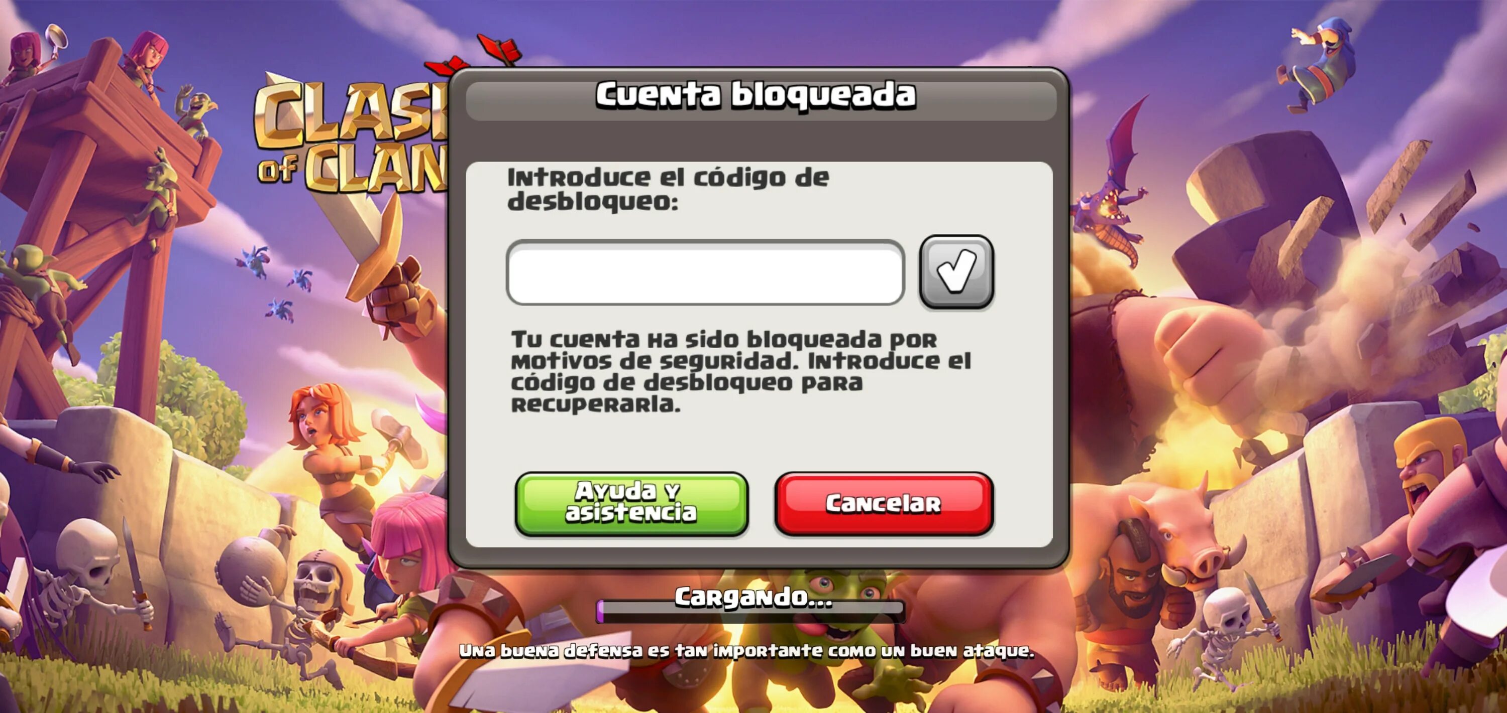 Почему не приходит на почту суперселл айди. Суперселл. clash of clans supercell id. supercell поддержка. учетная запись заблокировать клеш.
