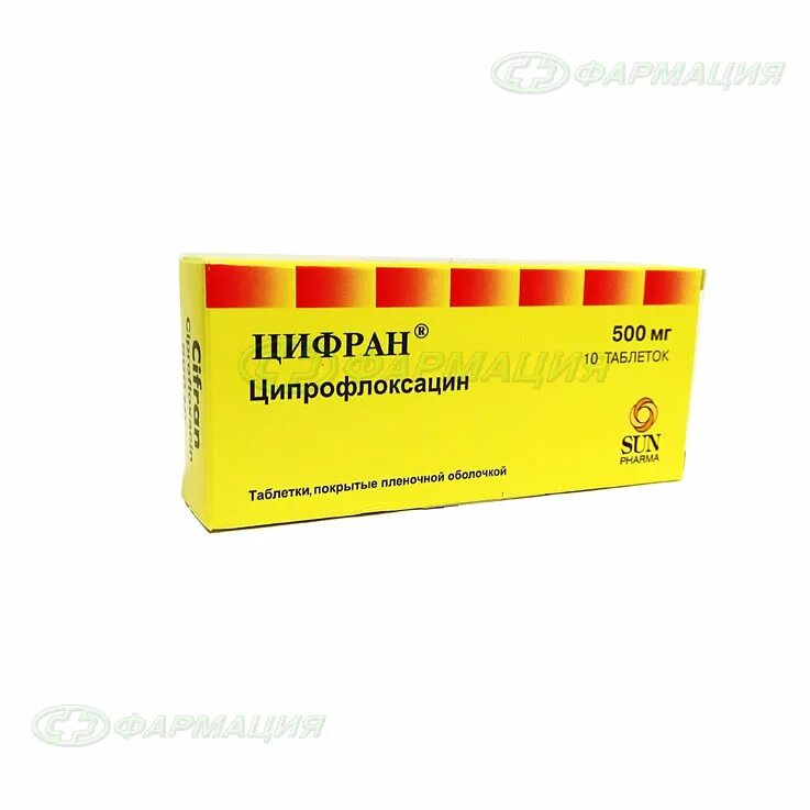 Цифран группа антибиотиков. Цифран антибиотик 500 мг. Цифран ст таб. П.О 500/600мг №10. Цифран 500 миллиграмм. Цифран St 500.