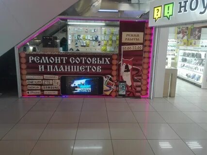 Ремонт телефонов в барнауле недорого