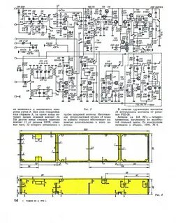 Радио 9 2024 читать