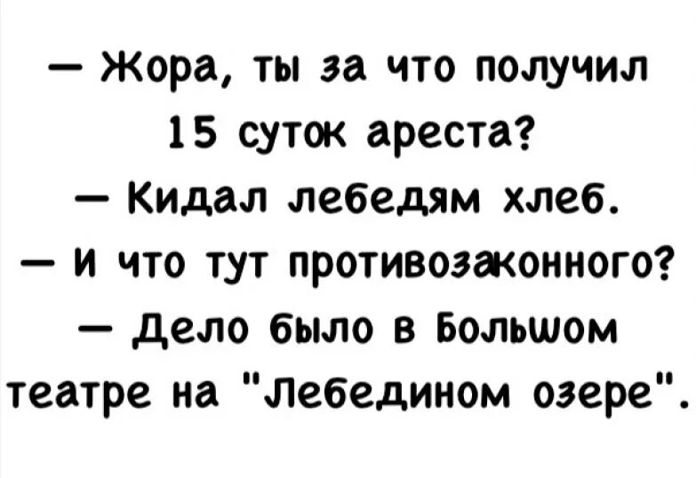 Мокрые шутки с водой. Мокрые шутки. Мокрые шутки для игры смешные. Шутки для мокрых шуток. Мокрые анекдоты.