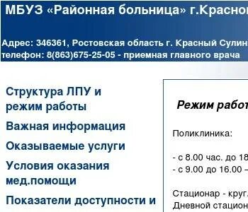 пенсионный фонд горячая линия. номер телефона сулин пенсионный фонд. номер телефона сулин пенсионный фонд. номер телефона пенсионного фонда красный сулин. номер телефона сулин пенсионный фонд.