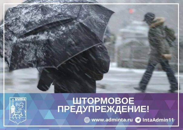 Погода инта на 10. Сообщение Калининград о штормовое предупреждение. Холодно в мае.