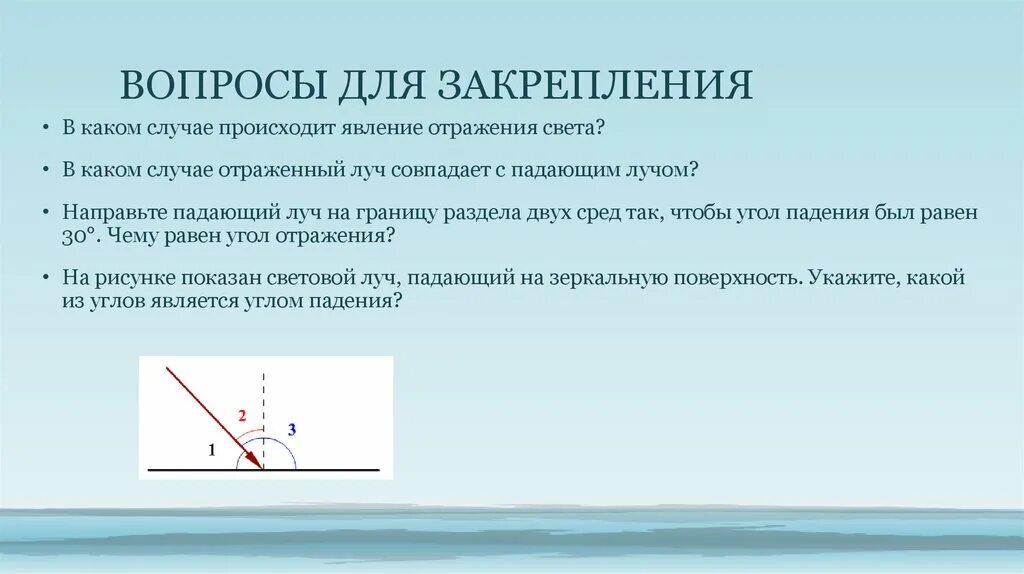 Принцип Гюйгенса закон отражения света. Принцип Гюйгенса закон отражения света презентация 11 класс. Принцип Гюйгенса отражение света. Доказательство закона отражения света.