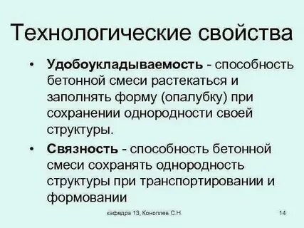 Свойства смесей дистилляция