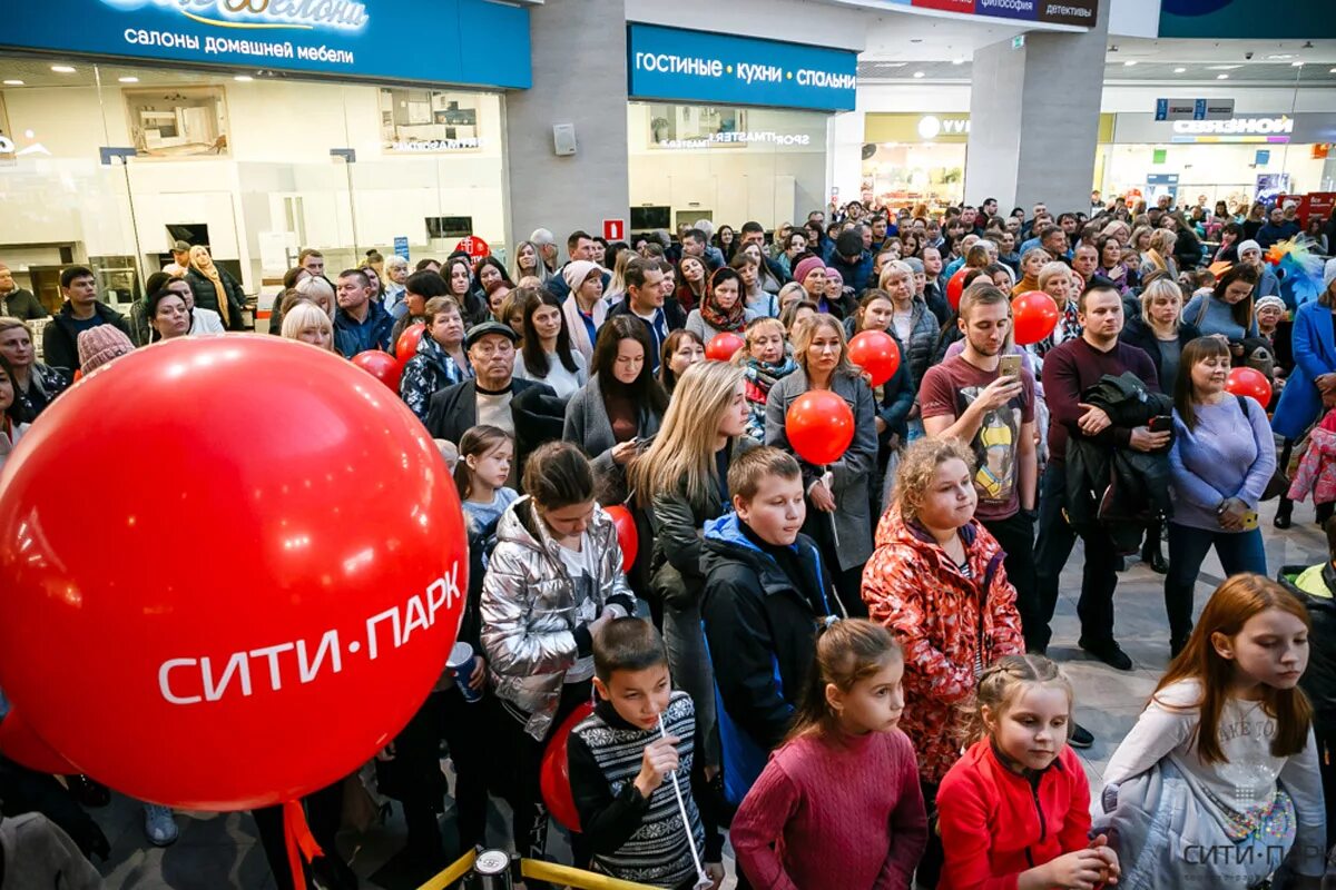 Сити парк кемерово. Сити парк Кемерово магазины. ТРЦ Сити парк. Сити парк детский мир.