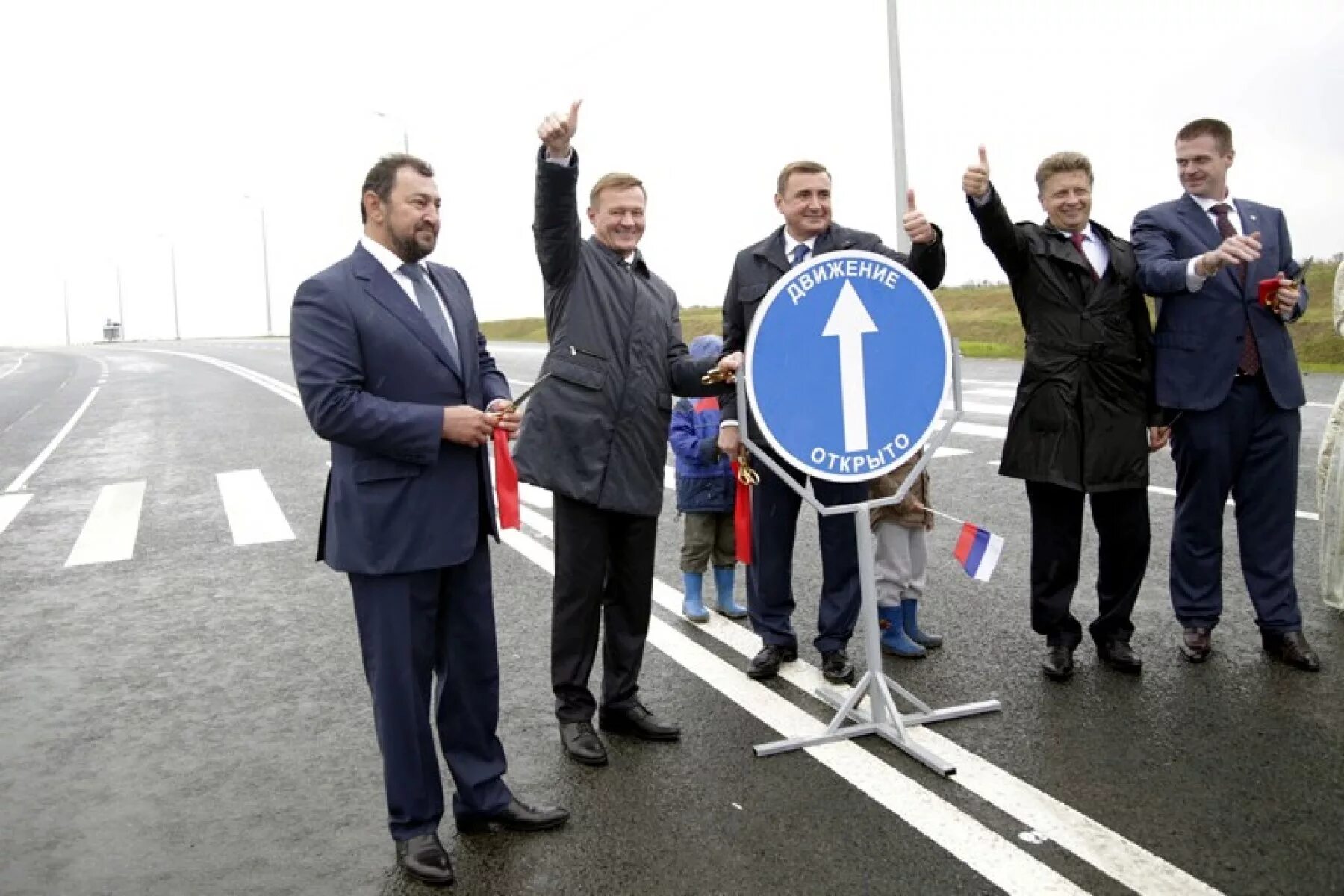 Была открыта новая дорога. Тарасов Строймагистраль Орел. Открытие дороги.