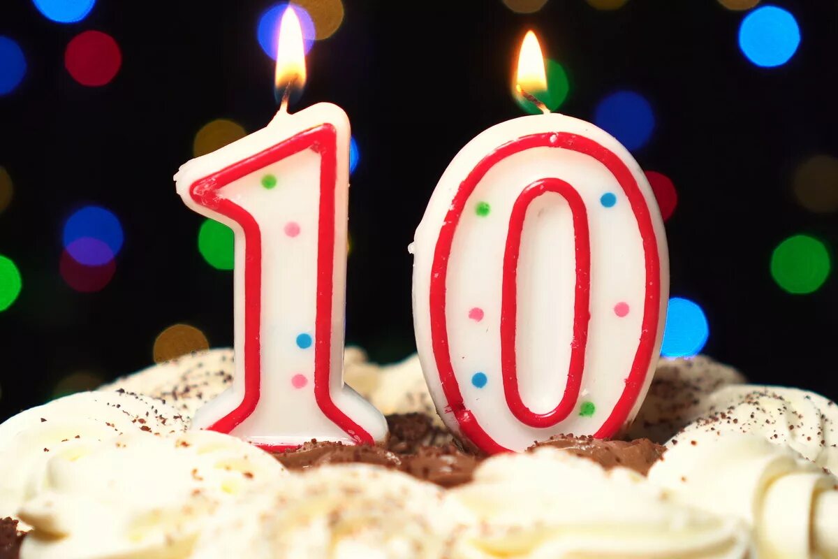 10 лет и готовы. Нам 10 лет реклама. 10 лет и готовы. 10 лет красивая цифра. Медаль 10 лет.