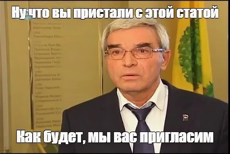 Вукан вучик. Что вы пристали с этими дорогами. Что вы пристали с этой дорогой. Да что вы пристали с этой дорогой фото. Что вы пристали с этой дорогой.