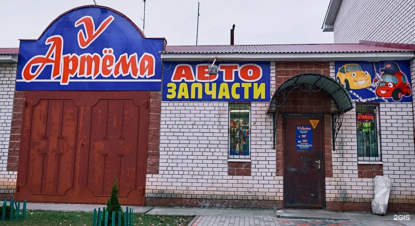 большой магнит ульяновск. рынок орбита волгодонск. ульяновск магазин лидер. магазин новом городе. магазин новом городе.