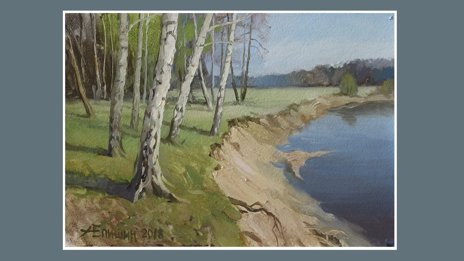 доминанта в пейзаже. масло живопись дэвид менсинг. алексей епишин пейзаж маслом мастер класс. художник alexandre-louis jacob. сергей филитов художник картины пейзажи.