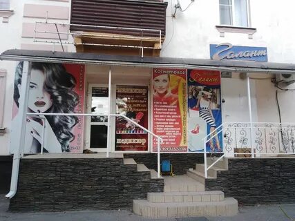 Красный сулин ул ленина