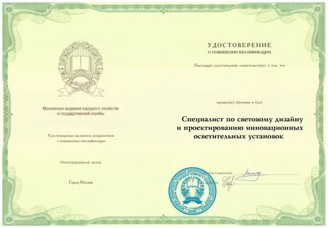 Дистанционные курсы по строительству