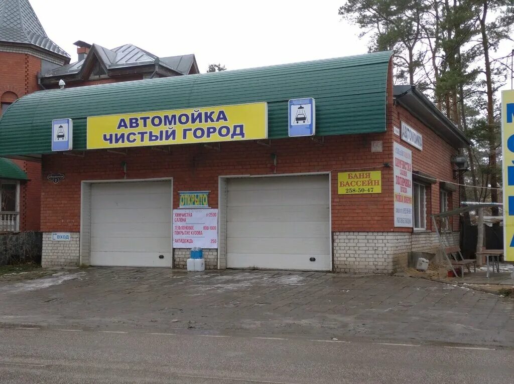 улица воронежская 47/3 автомойка. лиски титова 30/1. автомойка ул. ул богдана хмельницкого 73а воронеж. микрорайон 1 мая воронеж.