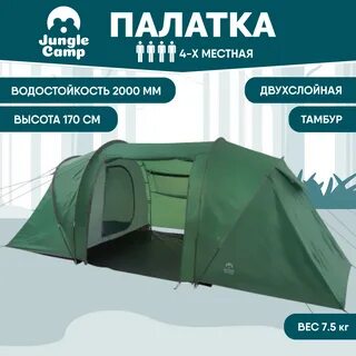 Jungle camp