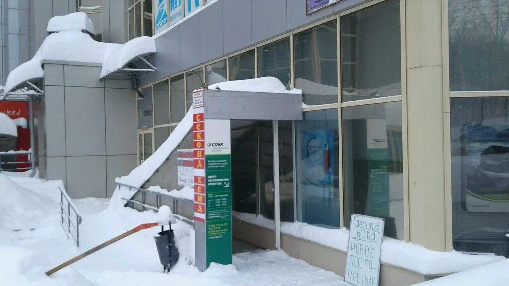 Сдэк дзержинский часы работы. Сдэк, новосибирск, проспект дзержинского, 1/1. проспект дзержинского 1/1 сдэк. дзержинского 1/1 новосибирск. сдэк на проспекте дзержинского.