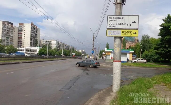 Классик парковая ул 5а курск фото
